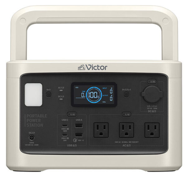 Victor BN-RF800