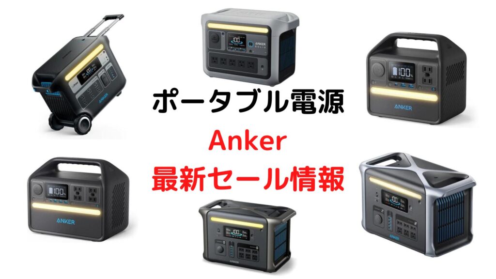 Newpost | ポタデンドットネット