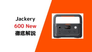 【元値40万超え‼️底値です】ポータブル電源　大容量　高機能　 LACITA ポータブル電源 大容量 1300 LACITA ENERBOX1300 大容量 1254Wh